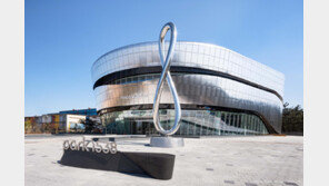 POSCO, Steelmaker Offers Campus as Lodging for CEO Summit Staff