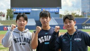 NC, 투수 김녹원·김태훈·이준혁 미국 아카데미 파견