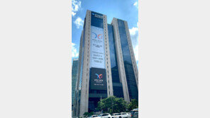 WOORI FINANCIAL GROUP, Sole APEC Financial Sponsor to Attend Finance and Structural Reform Ministers’ Meet