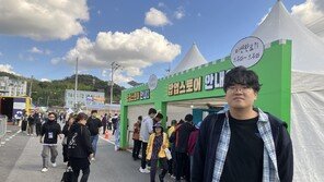 “예산을 떠나고 싶어질까 두려워 지역 청년 네트워크를 더 두텁게 가꿉니다” [그 마을엔 청년이 산다]