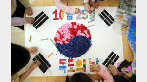 여야, 독도의 날 한목소리…“명백한 우리 땅, 日 왜곡 중단해야”