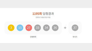 로또 1등 10명 ‘29억씩’…자동 선택 ‘8곳’