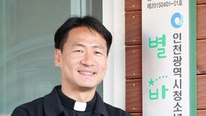 편의점 인수해 보육청년 자립 돕는 송원섭 신부 “믿으면 혼자설 수 있어”