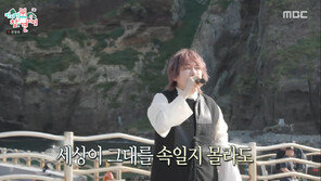 김장훈, 독도서 라이브 공연… 태극기 휘날린 감동 무대