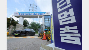 교도소 내 마약사범 6300명인데…재활 전담 인력은 ‘0명’