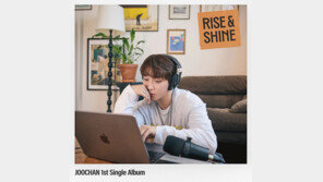 골든차일드 홍주찬, 첫 싱글 ‘라이즈 앤 샤인’ 발매