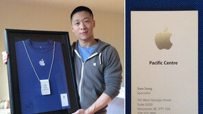 애플 매장서 일하던 ‘삼성’씨…결국 개명한 사연