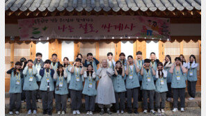 3040 대상 ‘나는 절로’, 지원자 1000명 몰려