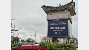 경주집회 신고 28건으로 늘어… 반미-반중 시위 예고, 경찰 긴장