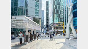 공공디자인 이렇게 아름답고도 편리할 수 있다