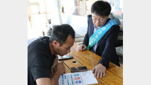 “중국 번호만 있는데…” “QR코드 스캔하면 됩니다” 외국인도 ‘인구주택총조사’ 간편하게