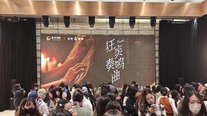 한한령 무풍지대…中무대 장악한 ‘한국산 뮤지컬’