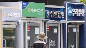 금융사고에도 은행임원 성과급 펑펑… 1인당 3억 넘기도