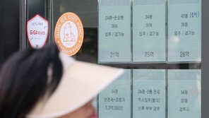 與 “임대차 3+3+3법, 논의할 생각 전혀 없어”