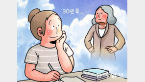 ‘퇴직 후 30년’ 된 나를 미리 만난 날[정경아의 퇴직생활백서]
