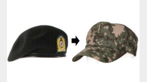 “베레모는 덥고 불편해” 육군 챙 모자로 ‘원위치’