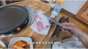 “울릉도 2박3일에 1인 100만 원…‘중국 3번’ 다녀올 돈”