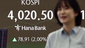 코스피 4000 돌파…‘10만전자’ 뚫었다