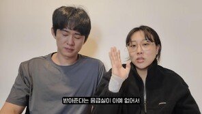 “산후 출혈 쓰러졌는데 응급실 뺑뺑이” 개그우먼 임라라 폭로