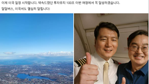 ‘약속의 땅’ 미국 찾은 김동연, ‘100조 투자유치’ 초읽기