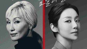 이혜영·차주영 출연 ‘사랑, 나로부터’…한국광고학회 브랜드상 수상