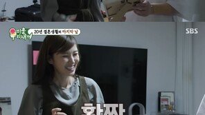 이혼 윤민수, 집 정리 중 전처와 과거 회상…“노래 좋아했는데”