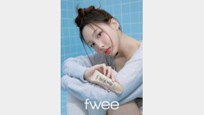  퓌(fwee), ‘트와이스 나연’ 앰버서더 발탁과 함께 베이스 신제품 출시