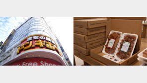  장인한과, 일본 돈키호테 신주쿠점 진출…K-디저트 약과 현지화 시동