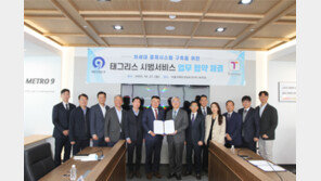 서울 지하철 9호선, 태그리스 결제 시범 도입 추진