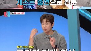 딘딘, 정신과 주치의 저격 “뇌 프로필 찍어야”