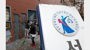 ‘서부지법 난동’ 20대 남성 2명 집행유예…수험생은 수능 뒤 선고