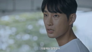 “처음이라 봐준다”…‘우주메리미’ 불법촬영 대리선처 논란에 영상 삭제