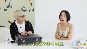 “200만원에 산 팔찌, 지금 900만원”…자이언티, 명품 재테크 대박