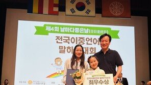  세이브더칠드런·한국공항공사, ‘포티야(夜)놀자’  야간돌봄교실 실질 성과 거둬