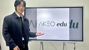 AI 튜터로 소프트웨어 교육 효율 개선한다…‘악어에듀’ [혁신스타트업 in 홍릉]