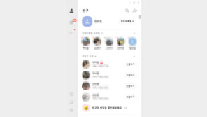 “카톡 롤백 불가?”…‘친구탭’ 되살린 누리꾼, 결국 서비스 중단