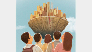 끊어진 ‘부의 사다리’…소득 계층 상승한 국민 17.3% 그쳤다