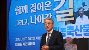 농협, 2026년도 사업계획·수지예산 사전설명회 개최