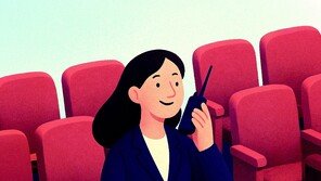 청중의 몰입을 지키는 보이지 않는 손, ‘하우스 매니저’[허명현의 클래식이 뭐라고]