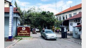 [단독]“콩팥 하나 5000만 원”… 캄보디아, 中 지원업고 ‘불법 장기이식 허브’로