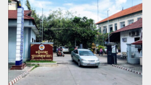 [단독]“캄보디아 중국계 병원, 5000만원에 신장 이식”… 장기밀매 성행