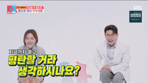 김도연 “오진승, 거짓말이 취미…결혼생활 평탄치 않아”