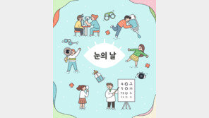 “근시는 조기 관리로 예방 가능”…대한안과학회 ‘눈의 날 팩트시트’ 공개