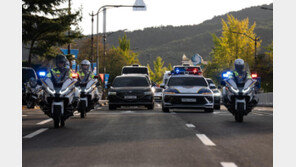 “한 치 빈틈도 없다”…대통령경호처, APEC 경호·안전 최종 점검