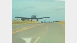 美군용기 고속도로 스치듯 비상착륙…“영화 장면 같아”