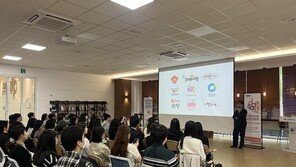 대상그룹, 서울고용노동청과 청년취업 맞손… “청년 사회진출 지원역량 집중”