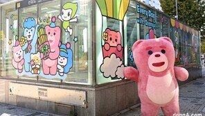 ‘벨리곰’ 가득한 선유도역… 롯데홈쇼핑, 도심 속 포토존 조성