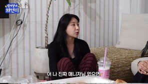 이채연 “매니저 없으니 공항서 아무것도 못하겠더라”