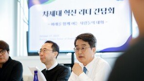보스턴 간 김동연, 한인 기업인 만나 “편하게 연락달라”