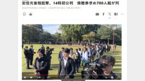 아베 총격범 오늘 첫 공판…방청객 700명 넘게 줄서